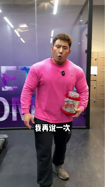 给瘦子健身党“加餐”！增肌稳赢不掉队
