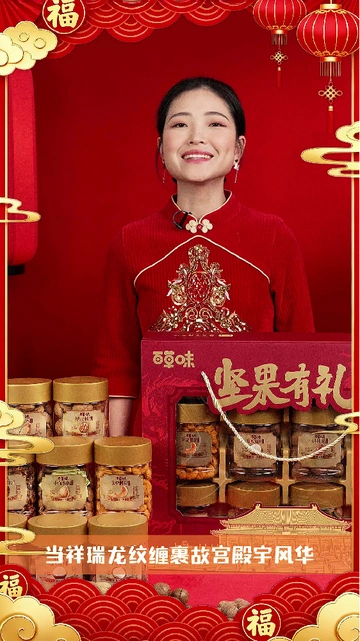 再也不用担心送什么礼啦！百草味坚果礼盒超绝！