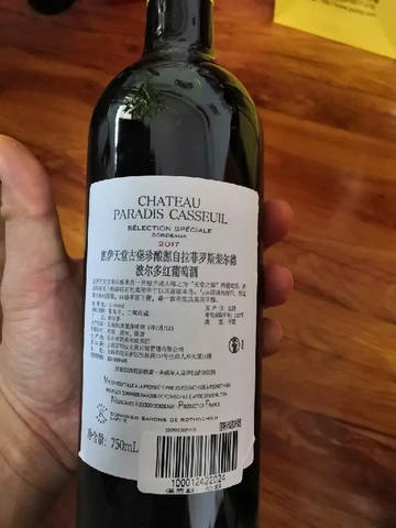 秒变红酒品鉴行家｜醇厚口感，果香四溢