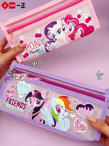 小学生文具控必入！小马宝莉网纱笔袋超绝