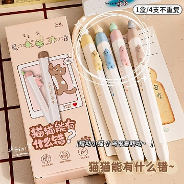 这个方法建议学习走神星人都来学！！