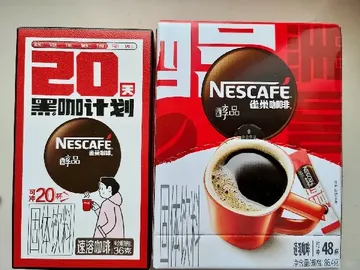 咖啡星人减脂救星💥不服不行！