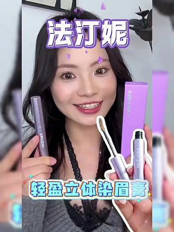 淡眉星人总算也能拥有野生眉了！！