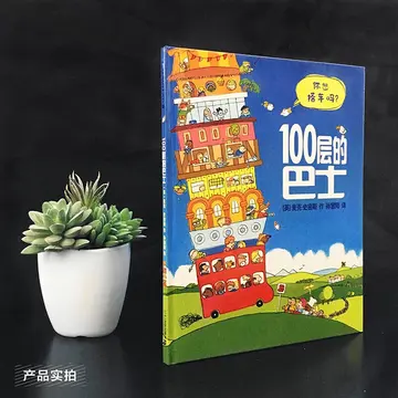 庆幸拥有这套书！！