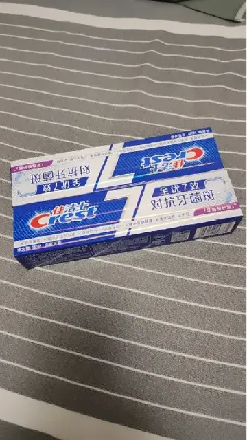 牙膏界的「六边形战士」前来报道！