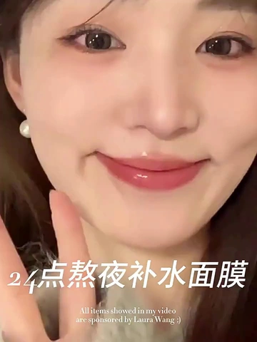 怒弃某大牌！维特丝B5补水面膜巨好用