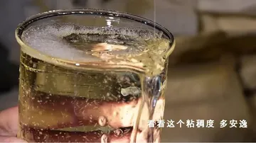 劣质酒：你已被移出白酒畅饮群聊！