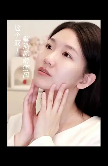 熬夜脸逆袭救星！这套抗皱水乳太牛了！