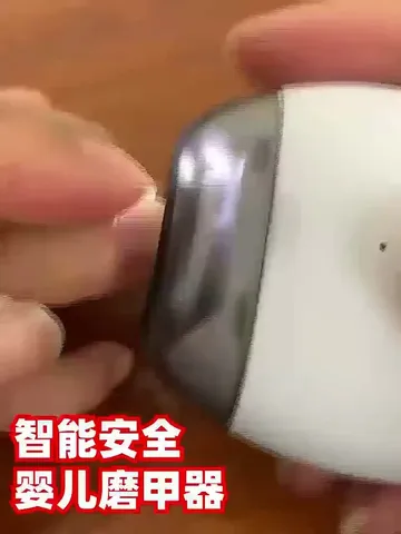 宝妈必看！几十块💰get宝宝指甲护理神器！