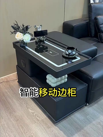 我宣布！！从此抛弃普通茶几了