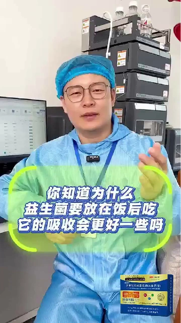 20几💰调理肠胃真🐮！每天都超舒畅！！！