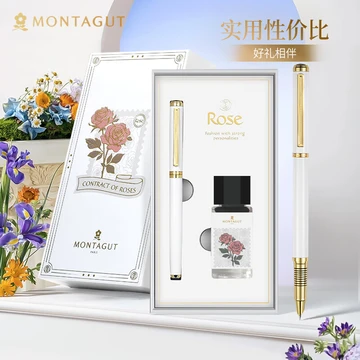 梦特娇（MONTAGUT）【新年礼物】钢笔女生礼物伴手礼学生礼品暗尖特细速写墨水礼盒套装901A白玫瑰系列0.38