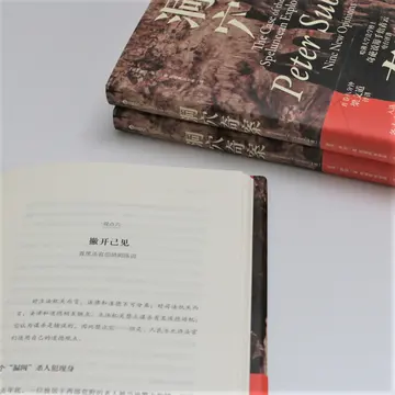 强烈推荐所有人去读《智慧宫005·洞穴奇案》！