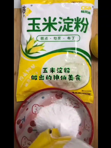 感谢美食博主推荐的玉米淀粉！真的好好用🤤
