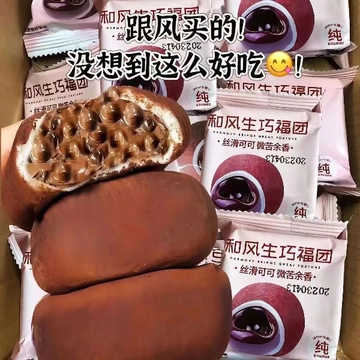 别乱花冤枉钱买零食啦！好吃又实惠的它不香吗？