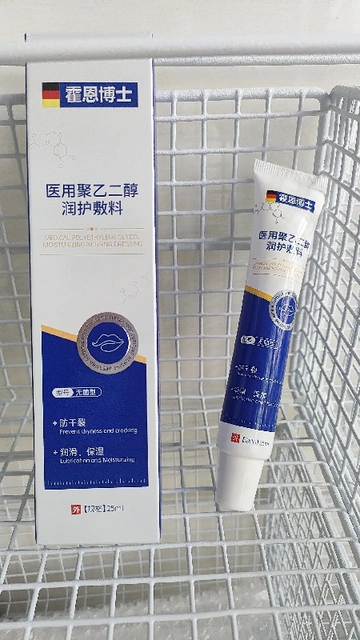 吊打“烂嘴”！唇炎蜕皮用完全跑了🙀