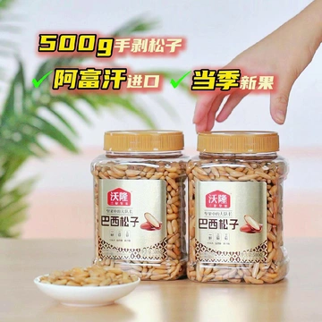 卷完品质卷价格⁉️实现松子自由真的超轻松
