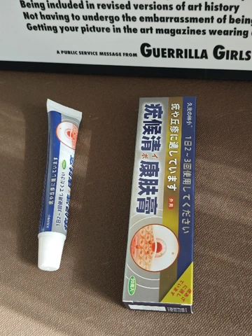 | 温和呵护，让疣体悄然退场