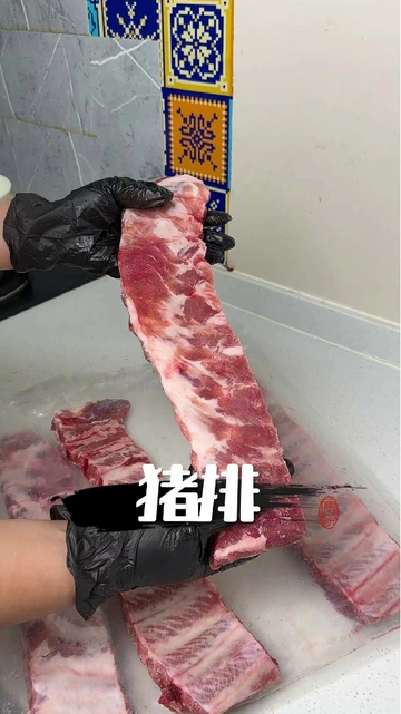 沂蒙山黑猪肋排——烹饪好搭子