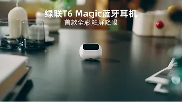 冷门！但！是耳机控的听歌救星