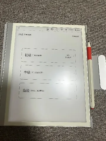别再乱选学习机！这款直接闭眼入！