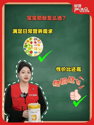 伊利金领冠3段育护：科学配比守护成长关键期