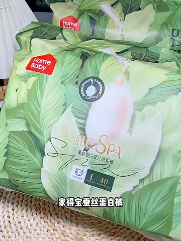 宝妈速进❗️家得宝这款纸尿裤闭眼入👏