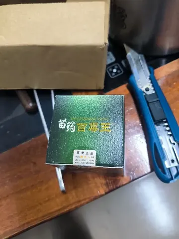 寒露｜足部呵护，抵御秋凉“垫”定基础！