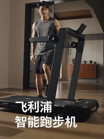 飞利浦这款家庭用小型智能跑步机3102T直接囤爆了好嘛！