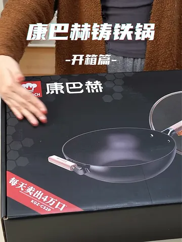 无涂层炒锅的尽头竟是它？！粘锅生锈一去不复返！