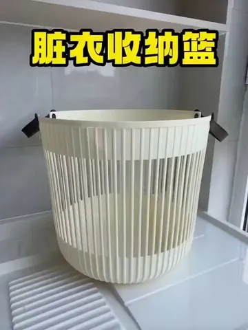 换季大作战！脏衣篓挑选指南🛍️