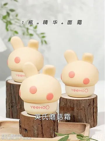 宝妈速进！宝宝肌肤的守护神器✨