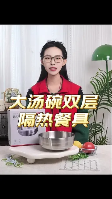 厨房餐桌好物｜京东京造304不锈钢碗，隔热防烫又百搭