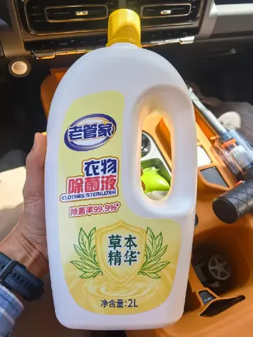 老管家衣物除菌液4斤清新柠檬香：内衣裤杀菌+温和长效抑菌，居家安心就靠它✨