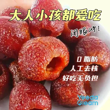 30+💰！跟不健康小零食说拜拜👋