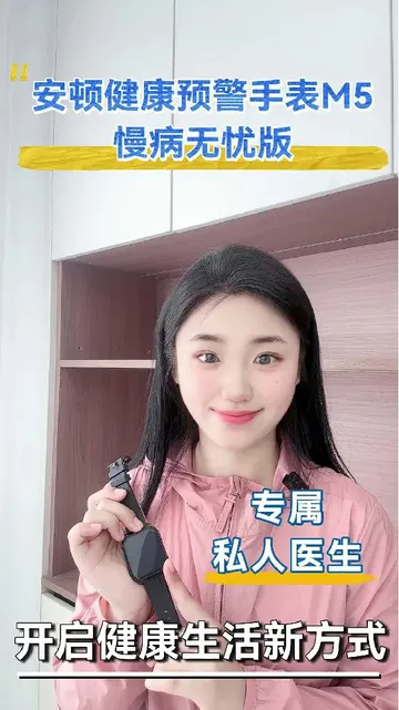好用爱用👏🏻差点错过这么厉害的健康预警手表