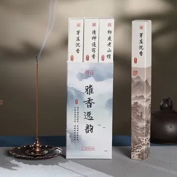 普云线香，开启惬意香氛之旅！🌈