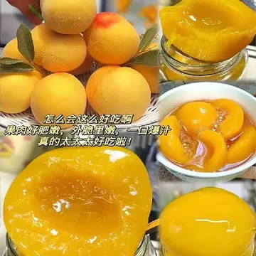每逢佳节胖三斤？这款罐头让味蕾“轻装上阵”！