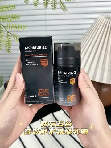 男士肌肤救星！韩方五谷面霜抗糙稳了！