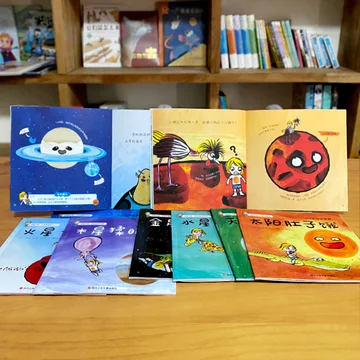 小小科学探索家丛书套装，开启科学探索之旅！