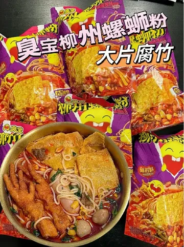 宝宝们～螺狮粉脑袋千万不要错过了！