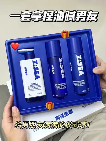 送礼不纠结！一套拿捏油腻男友！