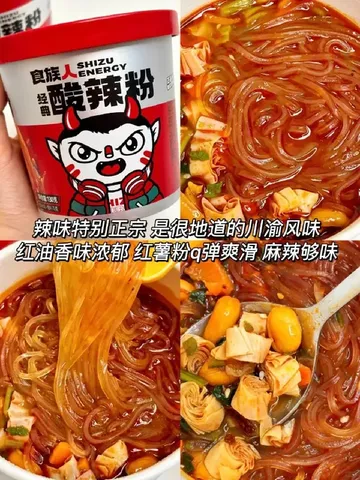 食族人热门速食👿无限回购系列好吃不踩雷！