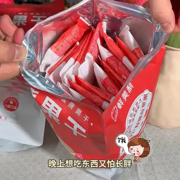 果干界的实力派选手🥹！！