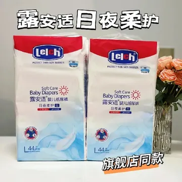 这拉拉裤一用！宝宝屁屁天天“度假”！