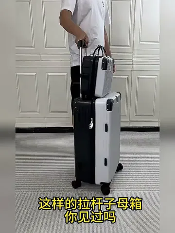 旅行党必看！这行李箱真的绝了！