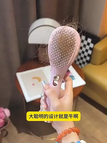 【非带电】伸缩魔法梳子震动按摩舒缓头皮
