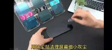 手机膜选择困难症快认真刷完这篇！！