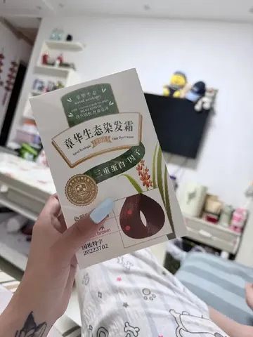 染黑真🐮！白发瞬间消失！三天后还是超自然！！！