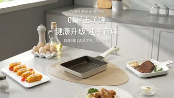 很多做饭星人的烦恼其实是粘锅糊锅